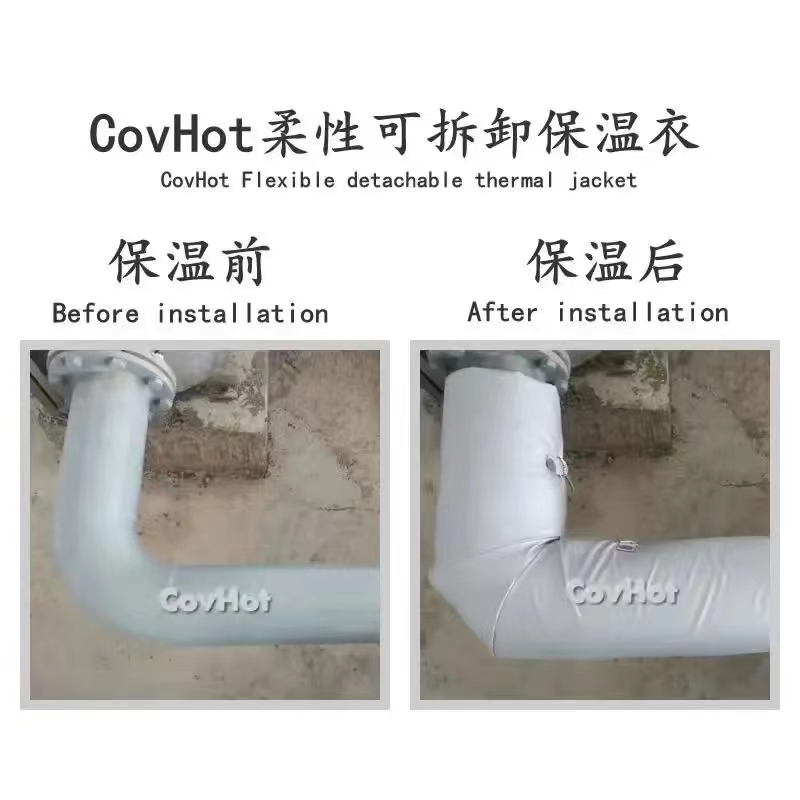 管路<a href=http://m.cebill.cn/e/tags/?tagname=%E4%BF%9D%E6%B8%A9%E5%A5%97 target=_blank class=infotextkey>保溫套</a>,<a href=http://m.cebill.cn/e/tags/?tagname=%E5%8F%AF%E6%8B%86%E5%8D%B8%E7%AE%A1%E9%81%93%E4%BF%9D%E6%B8%A9%E5%A5%97 target=_blank class=infotextkey>可拆卸管道<a href=http://m.cebill.cn/e/tags/?tagname=%E4%BF%9D%E6%B8%A9%E5%A5%97 target=_blank class=infotextkey>保溫套</a></a>