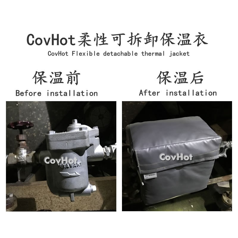 <a href=http://m.cebill.cn/e/tags/?tagname=%E5%8F%AF%E6%8B%86%E5%8D%B8%E4%BF%9D%E6%B8%A9%E5%A5%97 target=_blank class=infotextkey>可拆卸<a href=http://m.cebill.cn/e/tags/?tagname=%E4%BF%9D%E6%B8%A9%E5%A5%97 target=_blank class=infotextkey>保溫套</a></a>,工業(yè)節(jié)能降耗