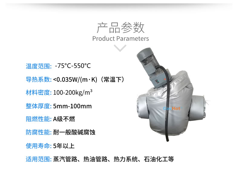 泵體<a href=http://m.cebill.cn/e/tags/?tagname=%E4%BF%9D%E6%B8%A9%E5%A5%97 target=_blank class=infotextkey>保溫套</a>