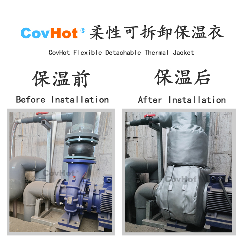 泵體<a href=http://m.cebill.cn/e/tags/?tagname=%E4%BF%9D%E6%B8%A9%E8%A1%A3 target=_blank class=infotextkey>保溫衣</a>