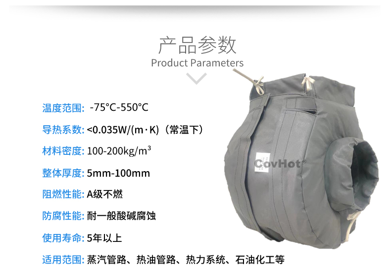 泵體<a href=http://m.cebill.cn/e/tags/?tagname=%E4%BF%9D%E6%B8%A9%E8%A1%A3 target=_blank class=infotextkey>保溫衣</a>