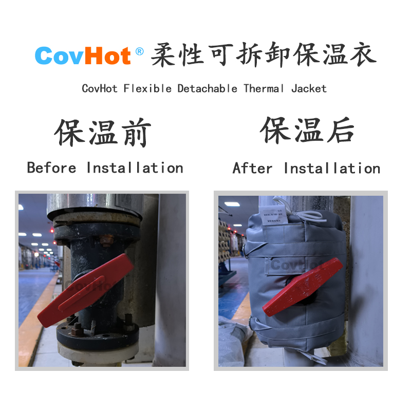 可拆卸<a href=http://m.cebill.cn/e/tags/?tagname=%E8%AE%BE%E5%A4%87%E4%BF%9D%E6%B8%A9 target=_blank class=infotextkey>設備保溫</a>衣