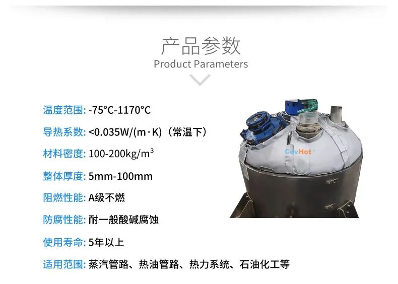 <a href=http://http://m.cebill.cn/e/tags/?tagname=%E7%BD%90%E4%BD%93%E4%BF%9D%E6%B8%A9 target=_blank class=infotextkey>罐體保溫</a>套,<a href=http://m.cebill.cn/e/tags/?tagname=%E5%8F%8D%E5%BA%94%E9%87%9C%E4%BF%9D%E6%B8%A9 target=_blank class=infotextkey>反應(yīng)釜保溫</a>套