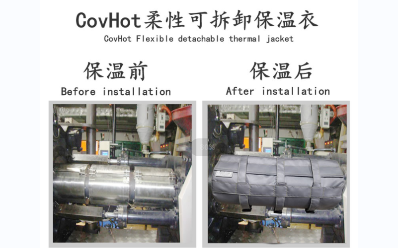 可拆卸<a href=http://m.cebill.cn/e/tags/?tagname=%E8%AE%BE%E5%A4%87%E4%BF%9D%E6%B8%A9 target=_blank class=infotextkey>設備保溫</a>套,<a href=http://m.cebill.cn/e/tags/?tagname=%E8%AE%BE%E5%A4%87%E4%BF%9D%E6%B8%A9 target=_blank class=infotextkey>設備保溫</a>套