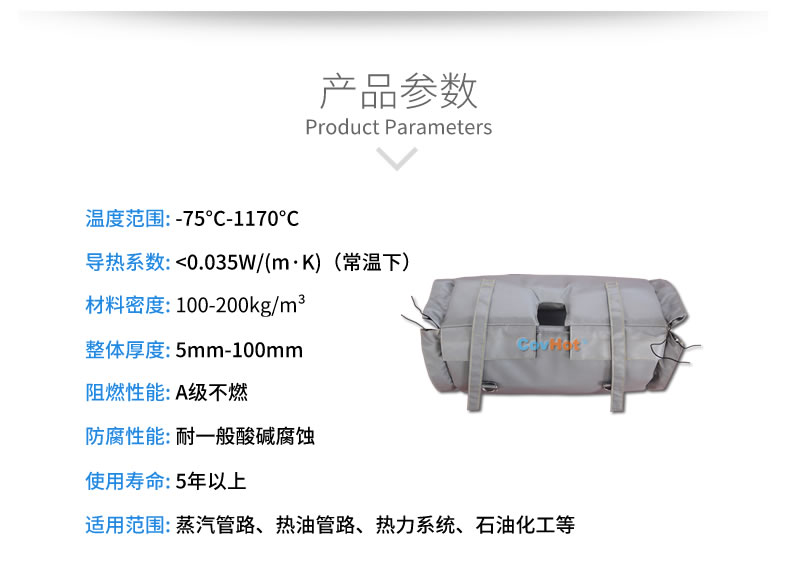 柔性<a href=http://m.cebill.cn/e/tags/?tagname=%E9%98%80%E9%97%A8%E4%BF%9D%E6%B8%A9%E8%A1%A3 target=_blank class=infotextkey><a href=http://m.cebill.cn/e/tags/?tagname=%E9%98%80%E9%97%A8%E4%BF%9D%E6%B8%A9 target=_blank class=infotextkey>閥門保溫</a>衣</a>