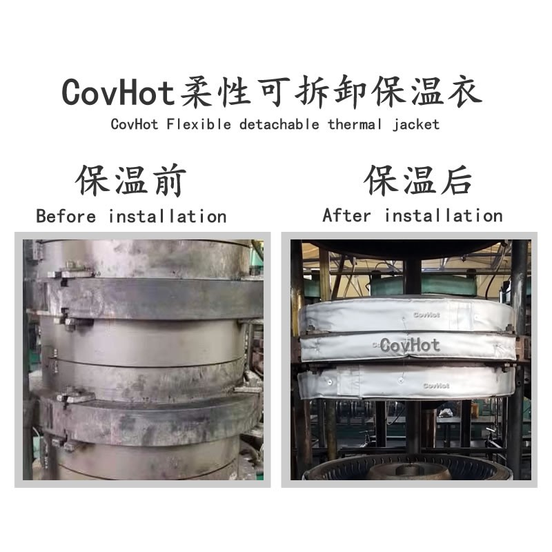 硫化機<a href=http://m.cebill.cn/e/tags/?tagname=%E5%8F%AF%E6%8B%86%E5%8D%B8%E4%BF%9D%E6%B8%A9%E5%A5%97 target=_blank class=infotextkey>可拆卸<a href=http://m.cebill.cn/e/tags/?tagname=%E4%BF%9D%E6%B8%A9%E5%A5%97 target=_blank class=infotextkey>保溫套</a></a>,<a href=http://m.cebill.cn/e/tags/?tagname=%E7%A1%AB%E5%8C%96%E6%9C%BA%E4%BF%9D%E6%B8%A9 target=_blank class=infotextkey>硫化機保溫</a>,硫化機節能