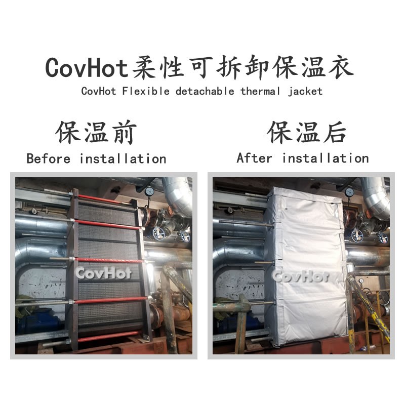板式<a href=http://m.cebill.cn/e/tags/?tagname=%E6%8D%A2%E7%83%AD%E5%99%A8%E4%BF%9D%E6%B8%A9 target=_blank class=infotextkey>換熱器保溫</a>罩,<a href=http://m.cebill.cn/e/tags/?tagname=%E6%8D%A2%E7%83%AD%E5%99%A8%E4%BF%9D%E6%B8%A9 target=_blank class=infotextkey>換熱器保溫</a>罩