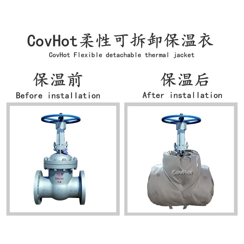 蒸汽<a href=http://m.cebill.cn/e/tags/?tagname=%E9%98%80%E9%97%A8%E4%BF%9D%E6%B8%A9%E5%A5%97 target=_blank class=infotextkey><a href=http://m.cebill.cn/e/tags/?tagname=%E9%98%80%E9%97%A8%E4%BF%9D%E6%B8%A9 target=_blank class=infotextkey>閥門保溫</a>套</a>,閥門尺寸
