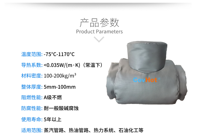 設備<a href=http://m.cebill.cn/e/tags/?tagname=%E9%98%80%E9%97%A8%E4%BF%9D%E6%B8%A9%E5%A5%97 target=_blank class=infotextkey><a href=http://m.cebill.cn/e/tags/?tagname=%E9%98%80%E9%97%A8%E4%BF%9D%E6%B8%A9 target=_blank class=infotextkey>閥門保溫</a>套</a>