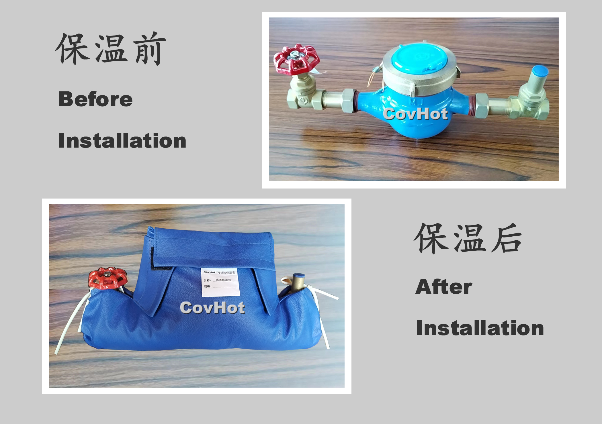 可拆卸式水表<a href=http://m.cebill.cn/e/tags/?tagname=%E4%BF%9D%E6%B8%A9%E5%A5%97 target=_blank class=infotextkey>保溫套</a>