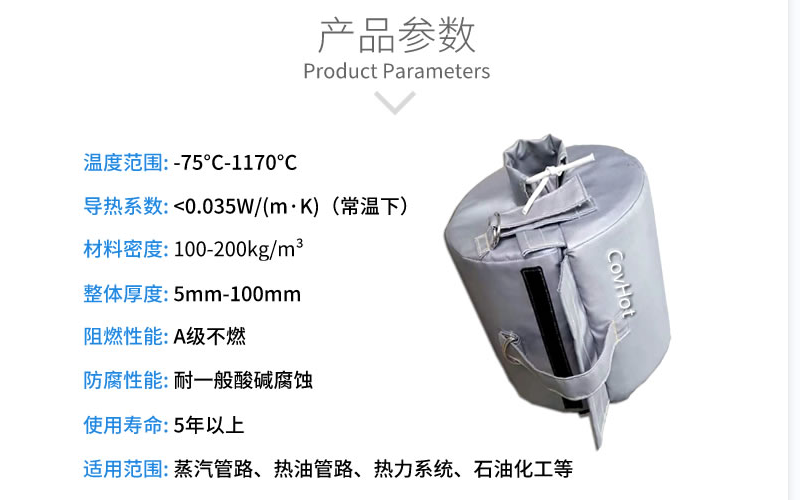 <a href=http://http://m.cebill.cn/e/tags/?tagname=%E6%B3%95%E5%85%B0%E4%BF%9D%E6%B8%A9%E5%A5%97 target=_blank class=infotextkey>法蘭<a href=http://m.cebill.cn/e/tags/?tagname=%E4%BF%9D%E6%B8%A9%E5%A5%97 target=_blank class=infotextkey>保溫套</a></a>,<a href=http://m.cebill.cn/e/tags/?tagname=%E4%BF%9D%E6%B8%A9%E5%A5%97 target=_blank class=infotextkey>保溫套</a>