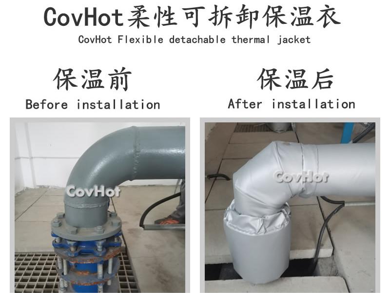 可拆卸柔性<a href=http://m.cebill.cn/e/tags/?tagname=%E4%BF%9D%E6%B8%A9%E5%A5%97 target=_blank class=infotextkey>保溫套</a>