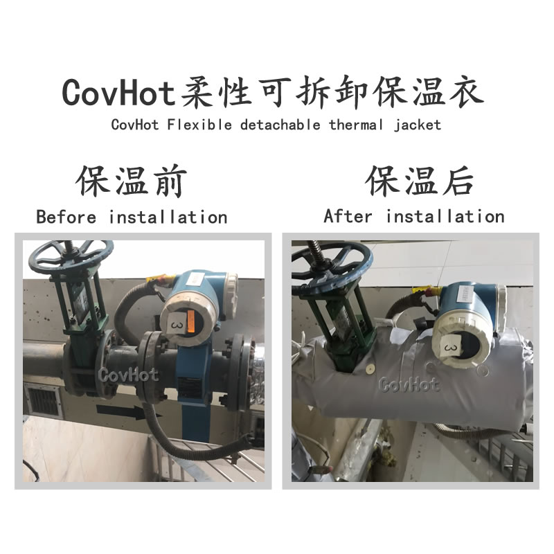 絕熱<a href=http://m.cebill.cn/e/tags/?tagname=%E5%8F%AF%E6%8B%86%E5%8D%B8%E4%BF%9D%E6%B8%A9%E5%A5%97 target=_blank class=infotextkey>可拆卸<a href=http://m.cebill.cn/e/tags/?tagname=%E4%BF%9D%E6%B8%A9%E5%A5%97 target=_blank class=infotextkey>保溫套</a></a>